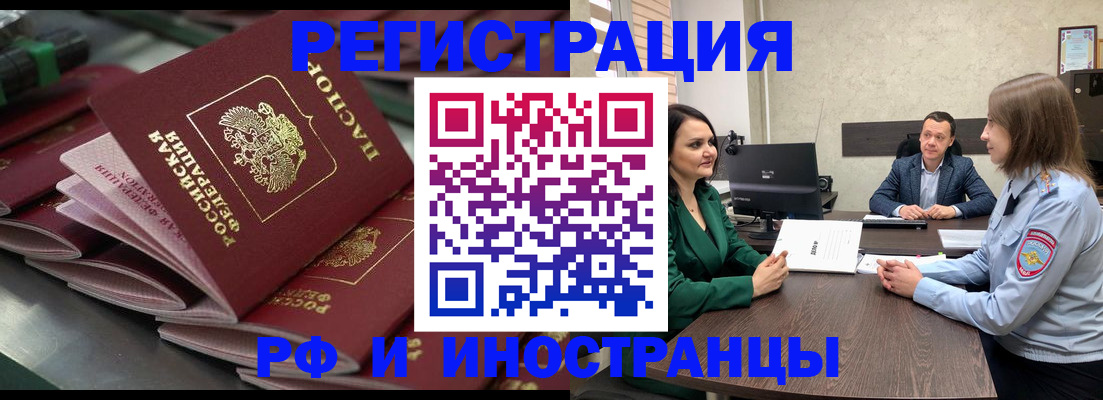 прописка для кредита в Ярославской области